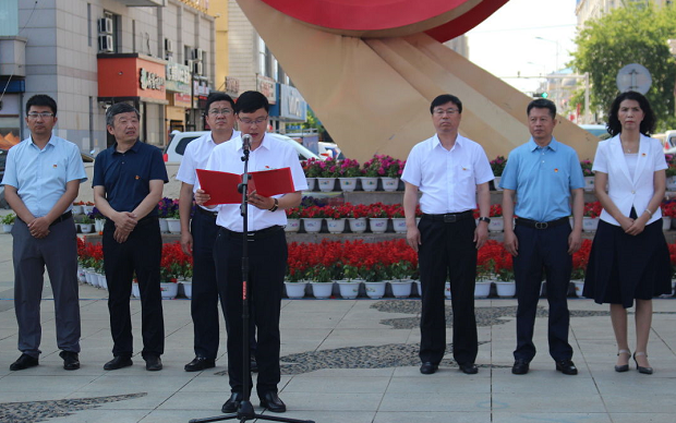 汤原县举行第五届党在我心中我在居民中大型志愿服务活动